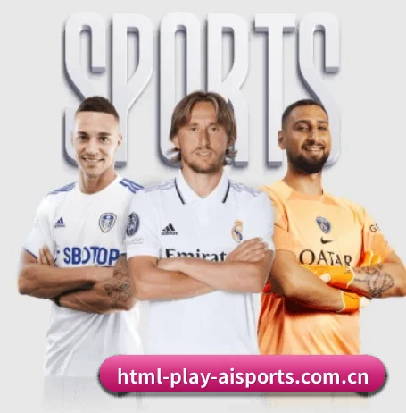 html-play-aisports.com.cn APP 界面 | aitiyu